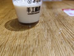 -云味馆·云南菜·云南米线(中洲店)