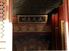 -故宫博物院(故宫)