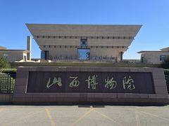 -晋祠博物馆