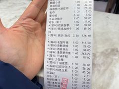 -成事园(兰溪店)