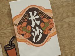 -优衣库(长沙国金中心店)