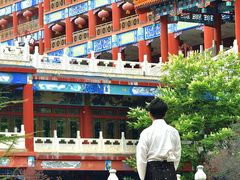 -大明幻境第一城