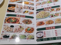 -丰圆轩粤式茶楼·中山菜(孙文中路店)
