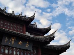 -玉女潭景区