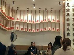 -眷茶臻选(中原万达店)