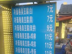 -塔湾兴顺国际观光夜市