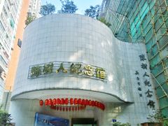 -陈树人纪念馆
