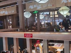 -九田家黑牛烤肉料理(新光汇店)