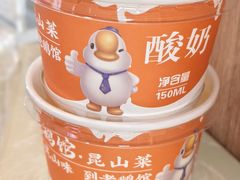 -金典银峰老鹅馆·昆山菜(亭林公园店)