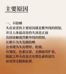 -Bollins波林丝•专研护发中心