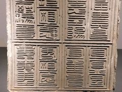 -四川博物院
