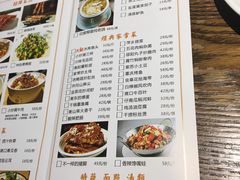 菜单-大鸽饭(马王堆店)