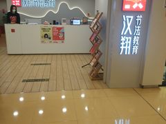 -银座mall(东直门店)