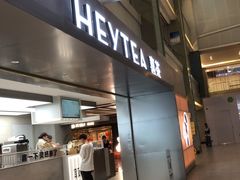-喜茶(广州东方宝泰店)
