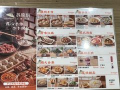 -天虹购物中心(深圳龙华店)