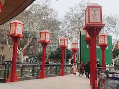 -农家小院(朱雀桥店)