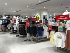 -优衣库(沈阳市府恒隆广场店)
