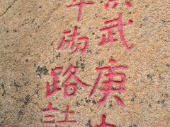 -云洞岩风景区