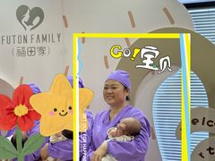 -福田家月子中心 产后 月嫂(市立母子医院店)