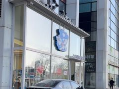 -心乐生活新鲜屋(星海广场店)