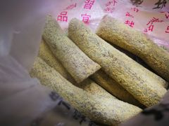 -戴记糖坊(西马路店)