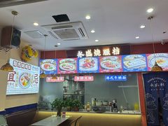 -永盛茶档·港式餐厅(桥北店)