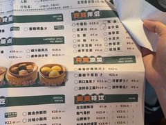 -蛙有道·铁锅牛蛙(万泰汇店)