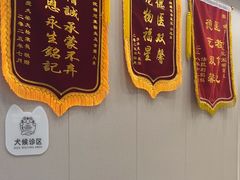 -瑞鹏宠物医院(大运分院)
