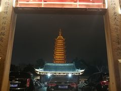 门面-常熟方塔园
