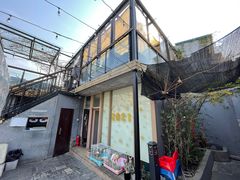 -后海16号·北京私房菜