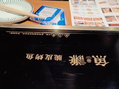-鱼谦脆皮烤鱼(北一路万达店)