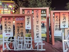 -永兴坊