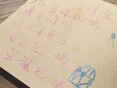 -宝珠奶酪(浦东金桥店)
