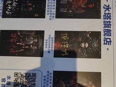 -棂笼·深度沉浸密室(武汉旗舰店)