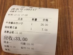 -千忆汤包(闽江路店)