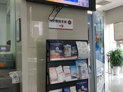 -中国银行(上海市长宁路支行)