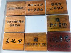 -文昌阁
