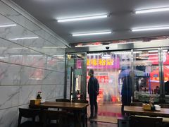 门面-奉天蚨祥饺子馆