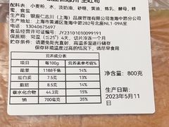 -银座仁志川·生吐司专门店(香港广场店)