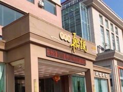 -老虎滩船说·大连海鲜(老虎滩店)