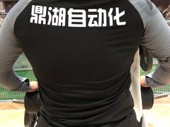 -威尔仕健身(金茂店)