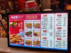 -研卤堂香糯热卤(青秀航洋城店)