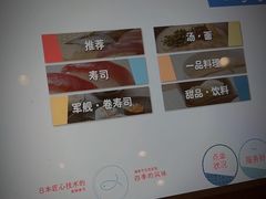 -滨寿司(新街口中央商场店)