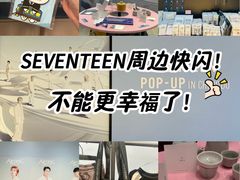 -成都银泰中心in99