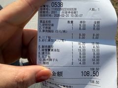 -蒋家桥饺面店(四望亭路店)