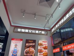 -见味花甲(福田coco park店)