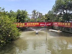 -润记农家菜