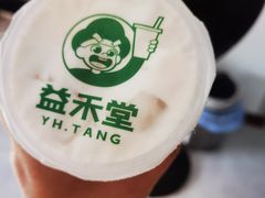 -益禾堂(南坪亿象城店)