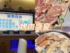 -正宗齐齐哈尔烤肉·齐牛哥鲜切炭火烤肉(杭州总店)