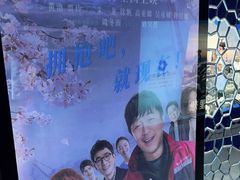 -金逸影城(大悦城IMAX激光店)